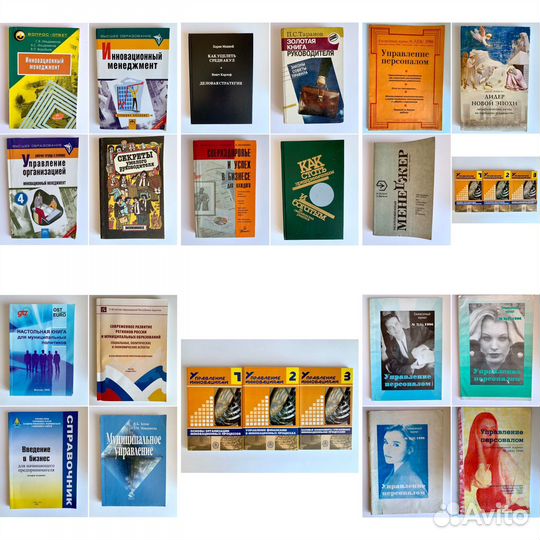 Книги менеджмент, маркетинг, муниц.политика