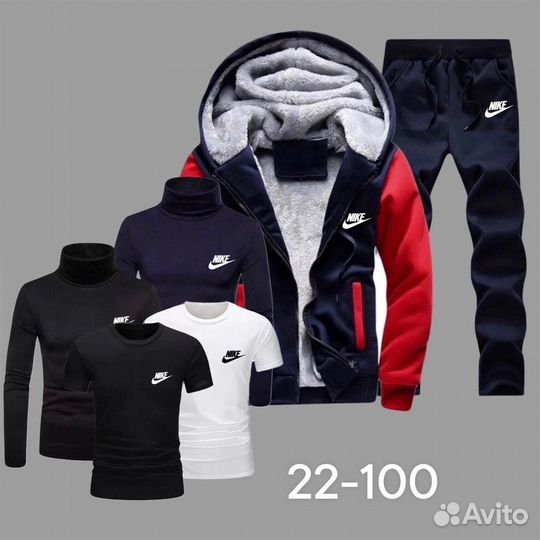 Комплект Nike 6 в 1 с мехом