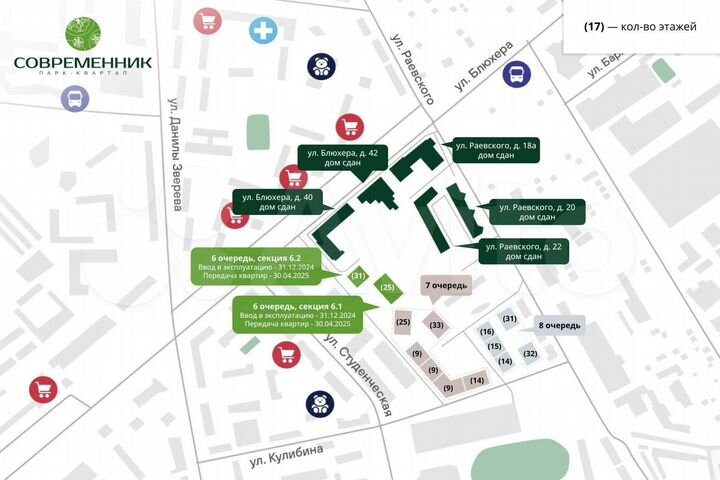 2-к. квартира, 71,1 м², 8/33 эт.