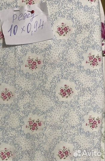 Отрезы ткани х/б СССР разные