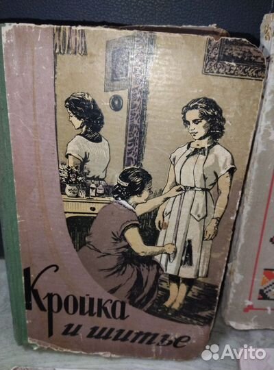 Винтажные книги СССР, Шитьё,кройка, ткань, учебные