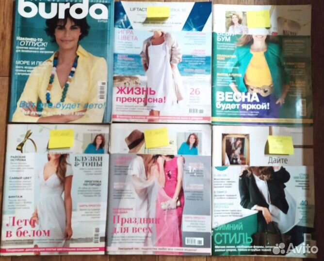 Журнал Бурда 9/2007, 6/2006, 2,4/2012, 5,3/2013