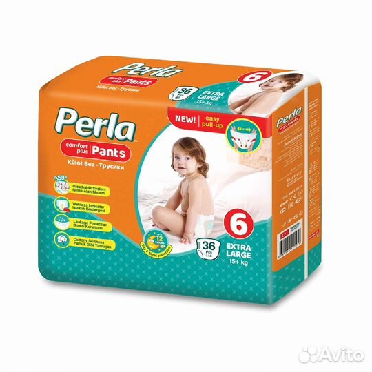 Подгузники-трусики XXL 15+ кг 36 шт