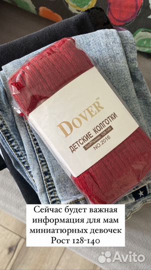 Вещи на девочку 128-146