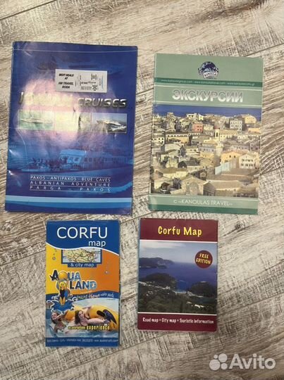 Корфу Греция карты буклеты