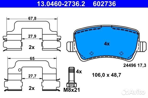 Колодки дисковые задние ford galaxy/mondeo/s-max