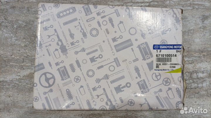 Сальник коленвала задний (93x114x10) 6710100514