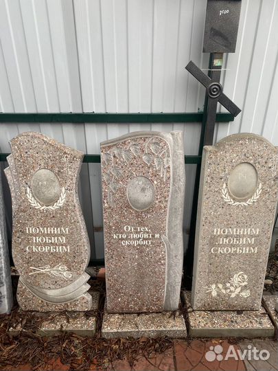 Гранитные и мраморные памятники, благоустройство