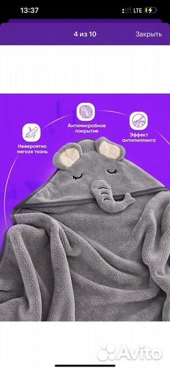 Детское полотенце с капюшоном