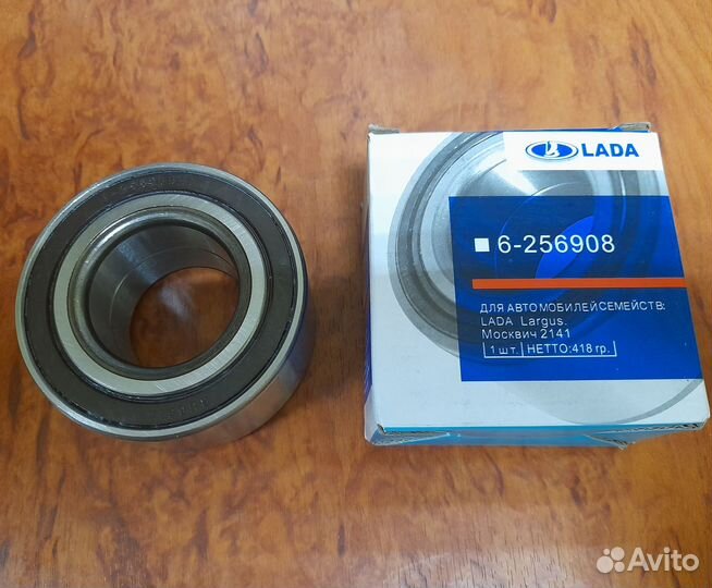 Подшипник пер.ступицы Logan,Largus,Vesta Ваз