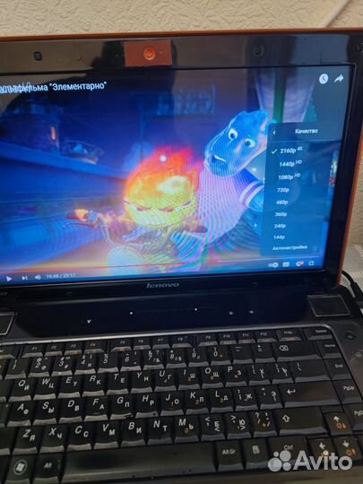 Ноутбук lenovo p550