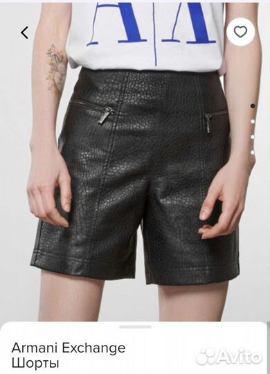 Шорты Armani
