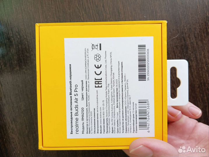 Беспроводные наушники realme Buds Air 5 Pro