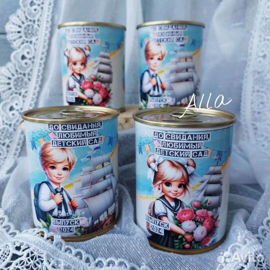 Набор выпускникам