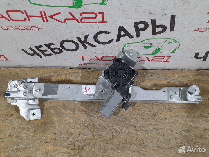 Стеклоподъемник передний левый LADA Largus