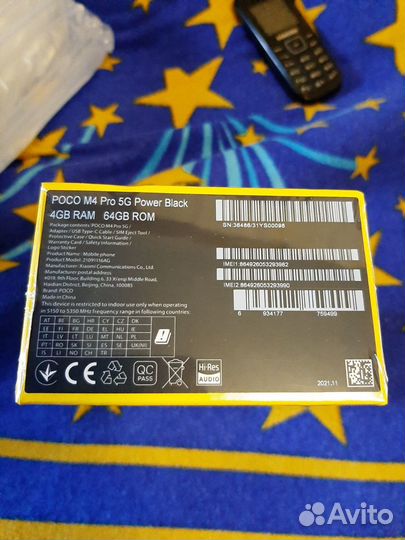 Мобильный телефон новый