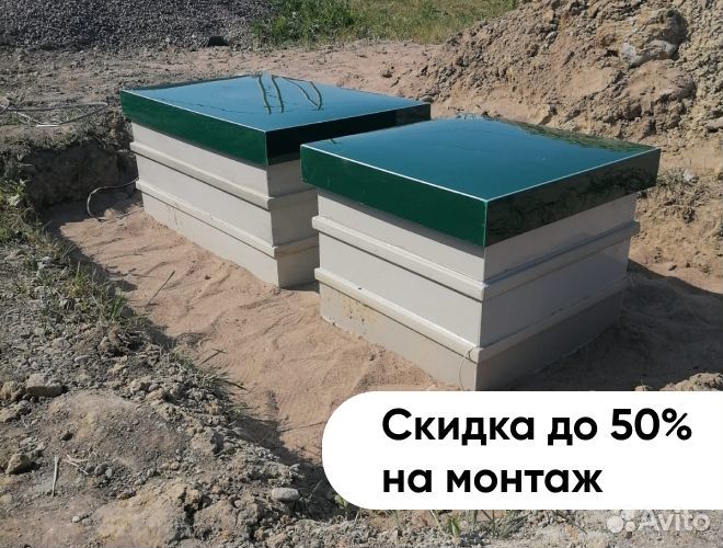 Установка и обслуживание септиков