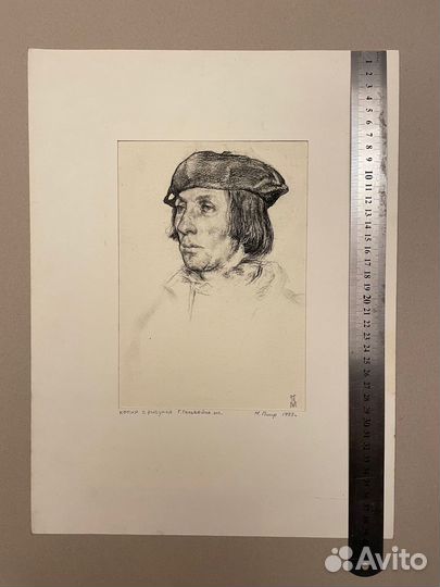 Авторская копия Гольбейн