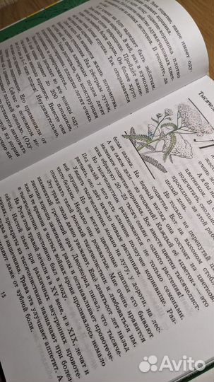 Книги серии 