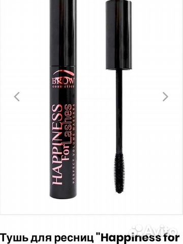 Тушь для ресниц