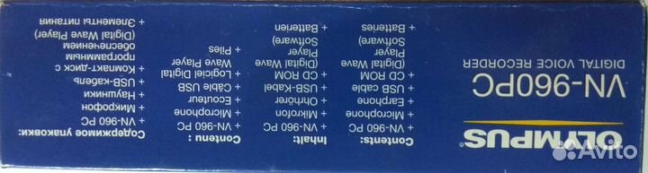 Диктофон Olympus VN-960PC новый