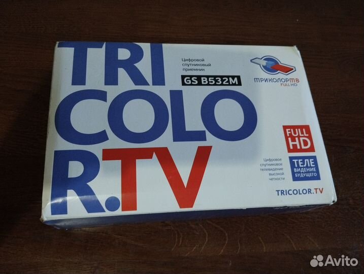 Ресивер триколор