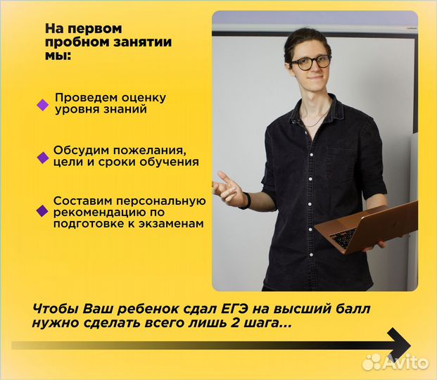 Репетитор по математике огэ