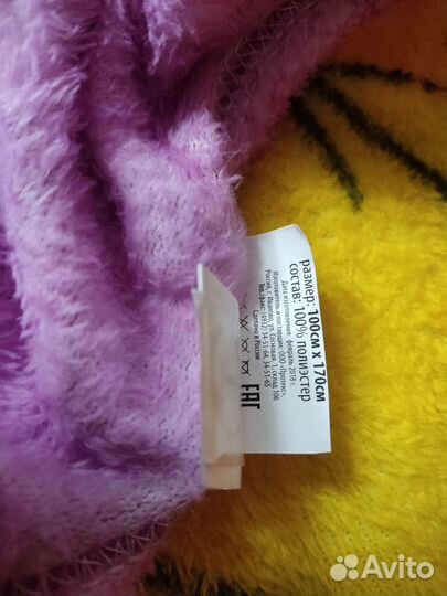 Плед детский Disney