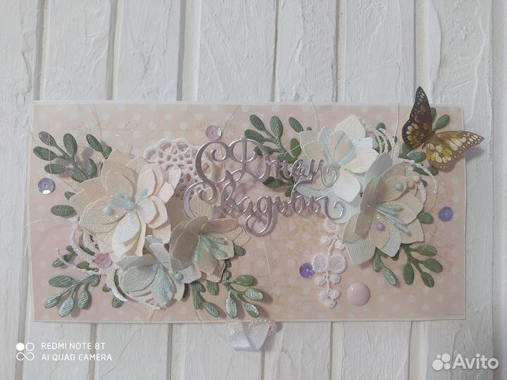 Свадебные конверты для денег