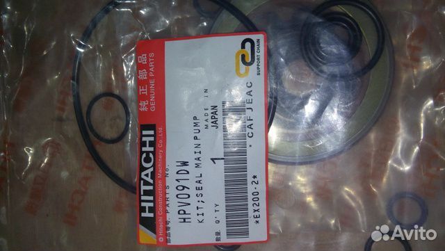 Уплотнения для гидравлического насоса HPV091