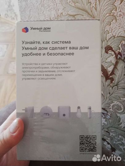 Камера видеонаблюдения wifi комплект