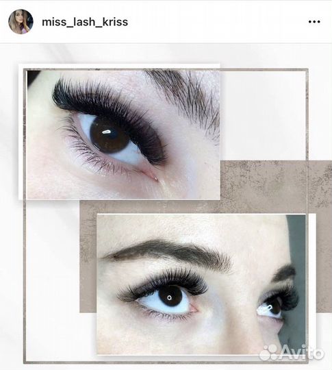 Брови Ресницы Новомихайловский