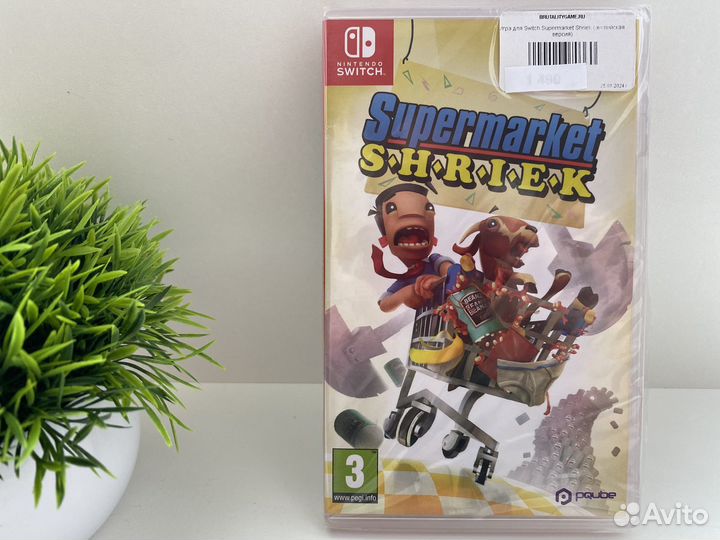 Игра для Nintendo Switch Supermarket Shriek