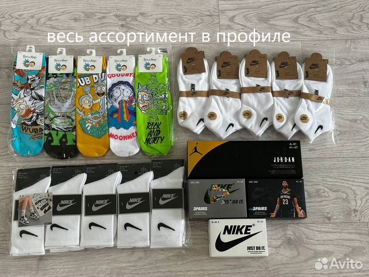 Женские носки Nike 3 пары в коробке