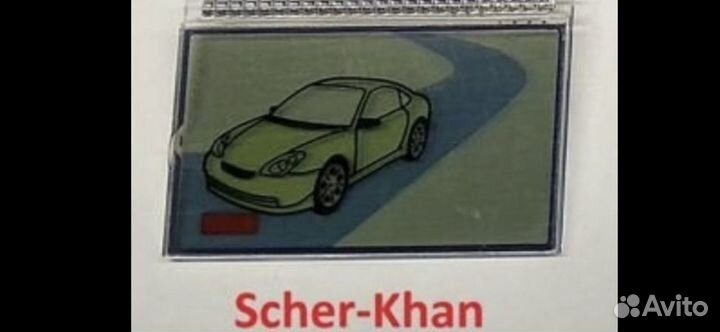 Дисплеи для брелков сигнализаций Scher-Khan