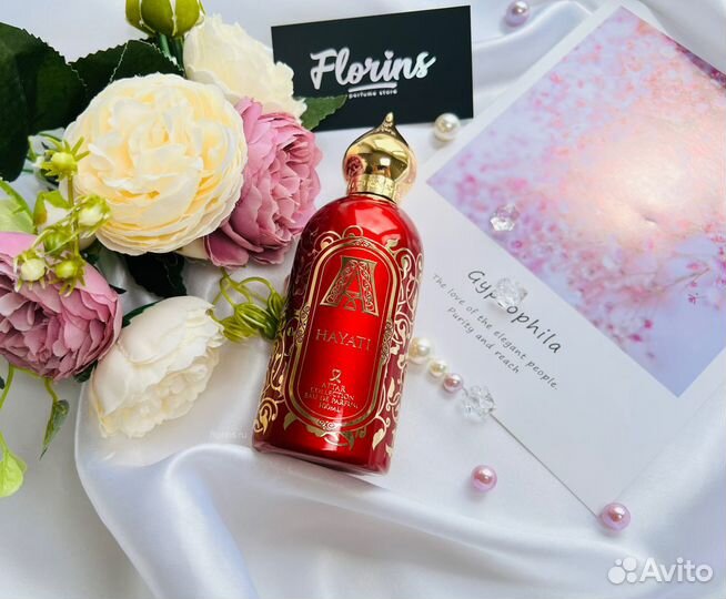 Attar Collection Hayati - распив, оригинал