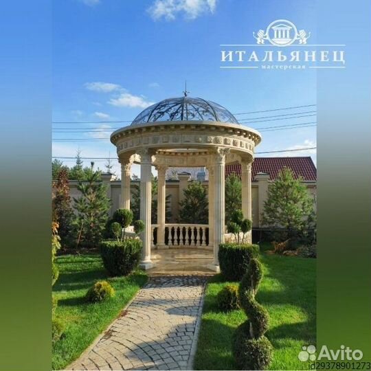 Ротонда. Садовые беседки от производителя