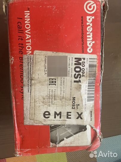 Передние тормозные колодки Mercedes