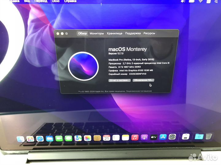 Apple MacBook Pro 13 128gb
