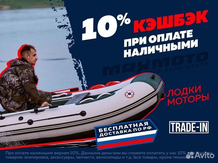 Надувная лодка gladiator C370AL красно-черный