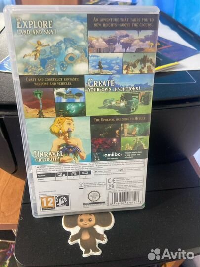 Zelda tears of the kingdom