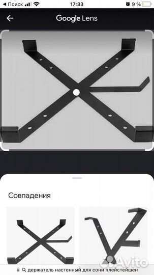 Кронштейн для sp4