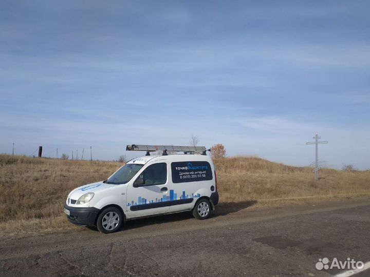 Интернет в частный дом