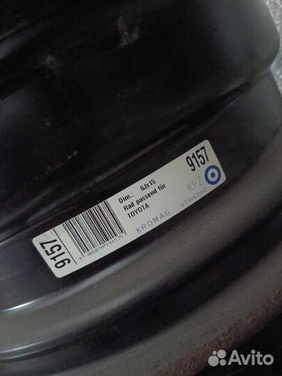 Диски toyota r15