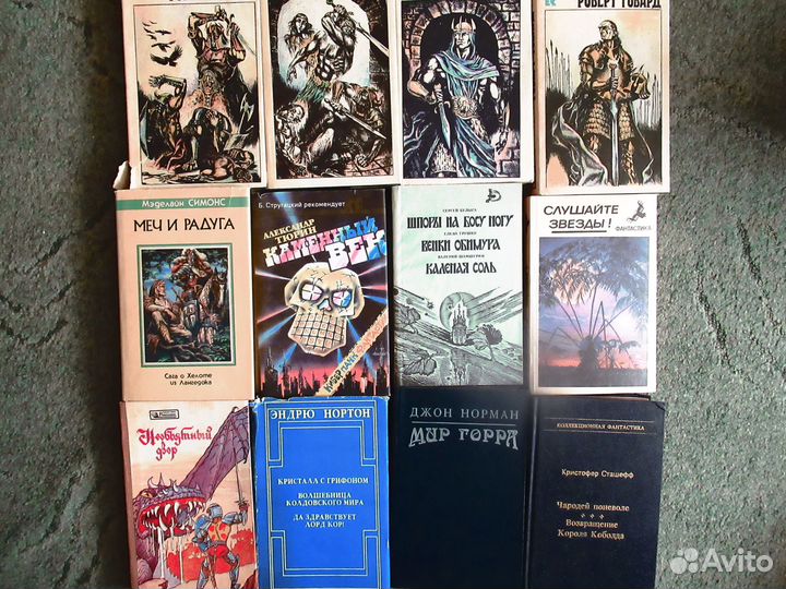 Книги фэнтези. Стивен Кинг. Секретные материалы