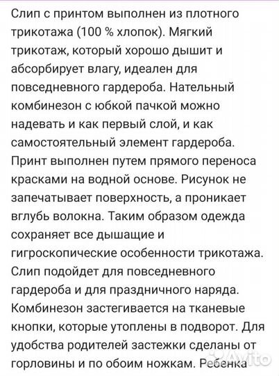 Комбинезон 74 80 для девочек