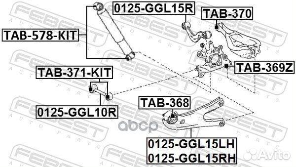 Тяга задняя продольная правая 0125GGL15RH Febest