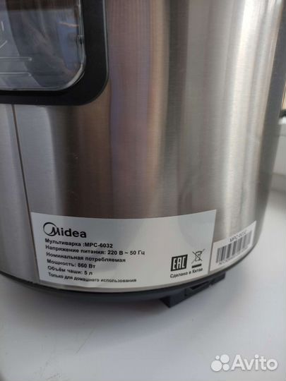 Мультиварка скороварка Midea