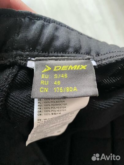 Штаны спортивные вратарные Demix