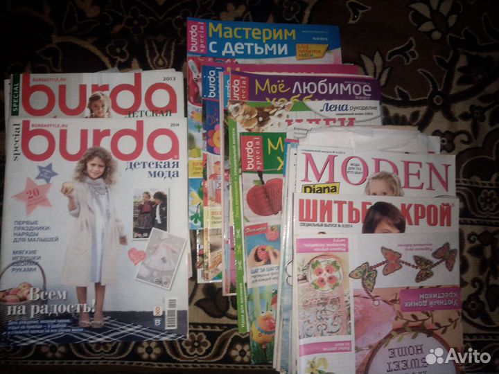 Журналы бурда шитье